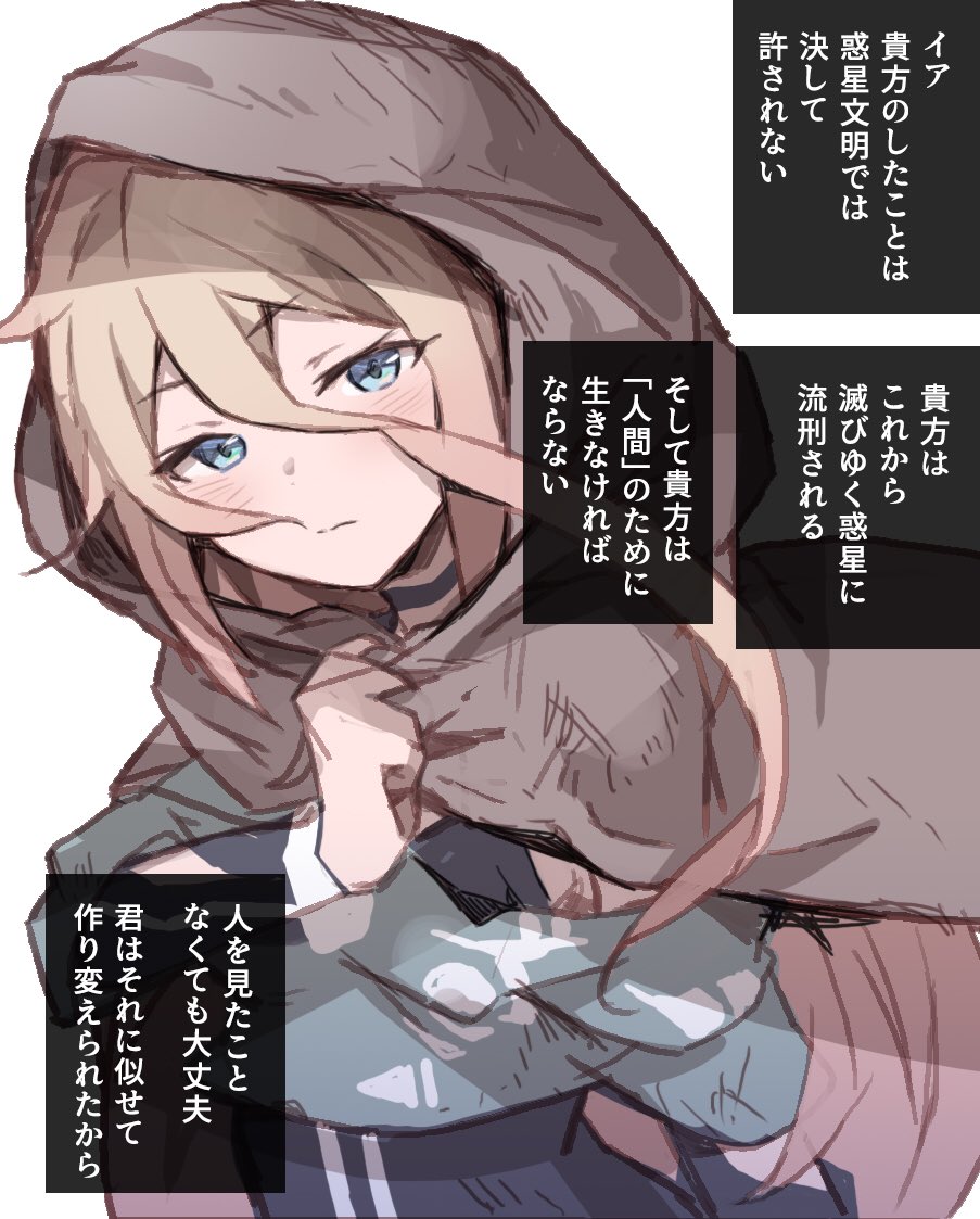 1girl alternate_costume arm_at_side blonde_hair blue_eyes brown_cloak camisole cloak closed_mouth commentary_request crop_top grey_choker hair_between_eyes hand_up hood hooded_cloak ia_(vocaloid) long_hair looking_at_viewer solo translation_request upper_body vocaloid white_background yasuhara_roku