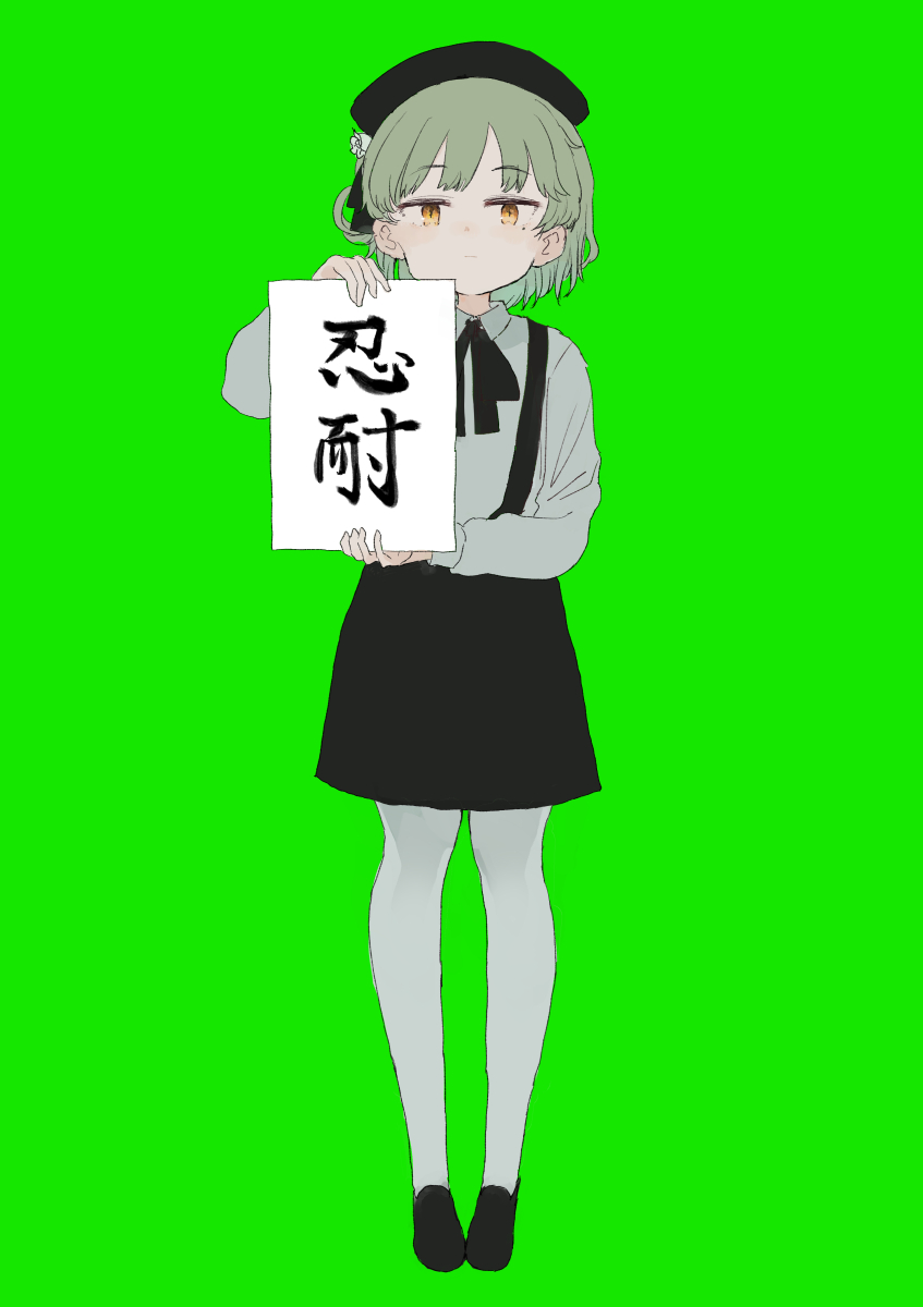 1girl asasow beret black_footwear black_headwear black_ribbon black_skirt brown_eyes calligraphy closed_mouth commentary_request expressionless flower green_background grey_hair grey_pantyhose grey_shirt hair_flower hair_ornament hair_ribbon hands_up hat hatoba_tsugu highres holding holding_sign long_sleeves looking_at_viewer mole mole_under_eye neck_ribbon pantyhose ribbon rose shirt shirt_tucked_in shoes short_hair sign simple_background single_hair_ring skirt solo standing suspender_skirt suspenders translation_request tsugu_(vtuber) virtual_youtuber white_flower white_rose