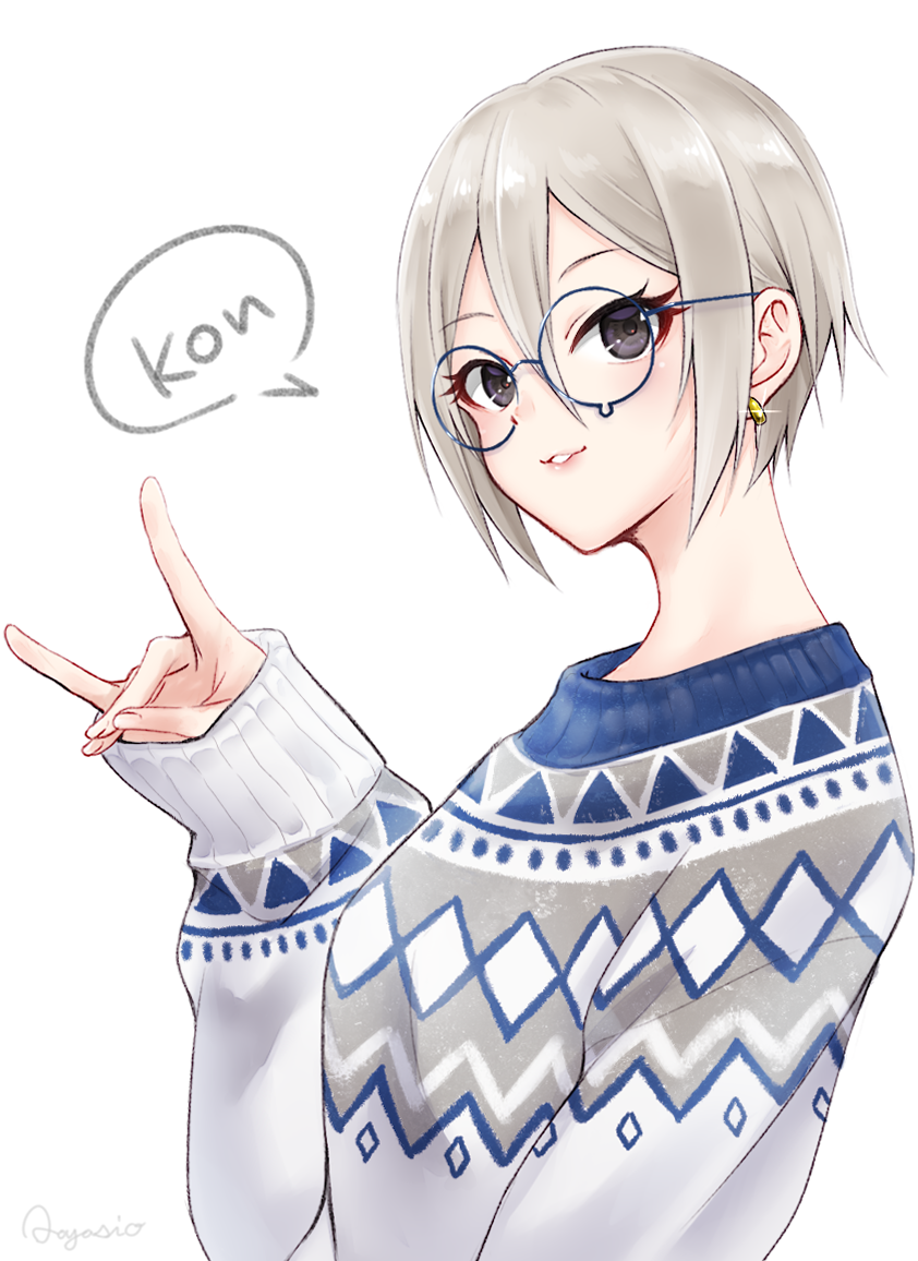 alternate_costume aoyashio_rin bespectacled blush double-parted_bangs earrings fox_shadow_puppet glasses glint grey_hair hair_between_eyes idolmaster idolmaster_cinderella_girls jewelry long_sleeves looking_at_viewer looking_to_the_side multicolored_sweater round_eyewear shiomi_syuko short_hair simple_background speech_bubble upper_body white_background