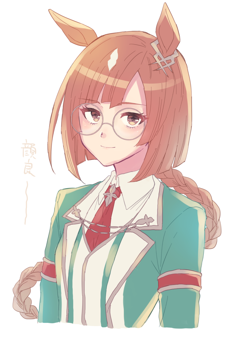 1girl 24mbb animal_ears blush braid braided_ponytail breasts brown_eyes brown_hair closed_mouth collared_shirt commentary_request ear_ornament glasses green_jacket horse_ears horse_girl ikuno_dictus_(umamusume) jacket long_hair long_sleeves multicolored_hair necktie red_necktie round_eyewear shirt simple_background small_breasts smile solo streaked_hair umamusume upper_body white_background white_hair white_shirt