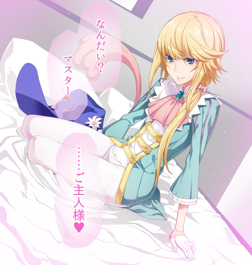 androgynous artist_request bed blonde_hair blue_eyes chevalier_d'eon_(fate) fate/grand_order fate_(series) hair_intakes hat hat_feather long_hair looking_at_viewer lying otoko_no_ko sitting smile white_lily