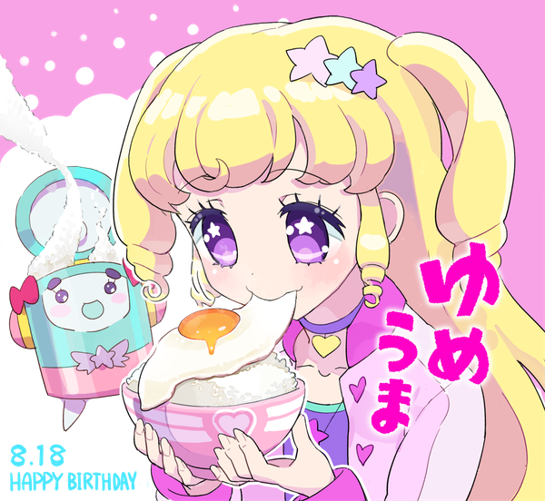 1girl :d blonde_hair blush bow bowl choker closed_mouth commentary_request eating fried_egg hair_ornament hands_up heart holding holding_bowl idol_time_pripara jacket long_hair long_sleeves looking_at_viewer moudoku_(decopon3rd) open_mouth pink_bow pink_jacket pretty_(series) pripara purple_choker purple_shirt rice_bowl rice_cooker shirt smile star_(symbol) star_hair_ornament star_in_eye steam symbol_in_eye takki_(pripara) translation_request two_side_up upper_body violet_eyes yumekawa_yui