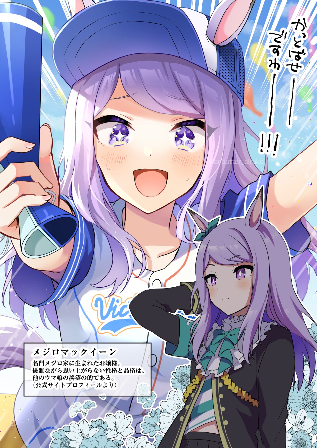 +_+ 1girl alternate_costume anbutter_siruko animal_ears arm_behind_head armband breasts closed_mouth emphasis_lines flower hair_ornament highres horse_ears horse_girl long_hair looking_at_viewer mejiro_mcqueen_(umamusume) open_mouth ribbon serious small_breasts solo translation_request umamusume violet_eyes