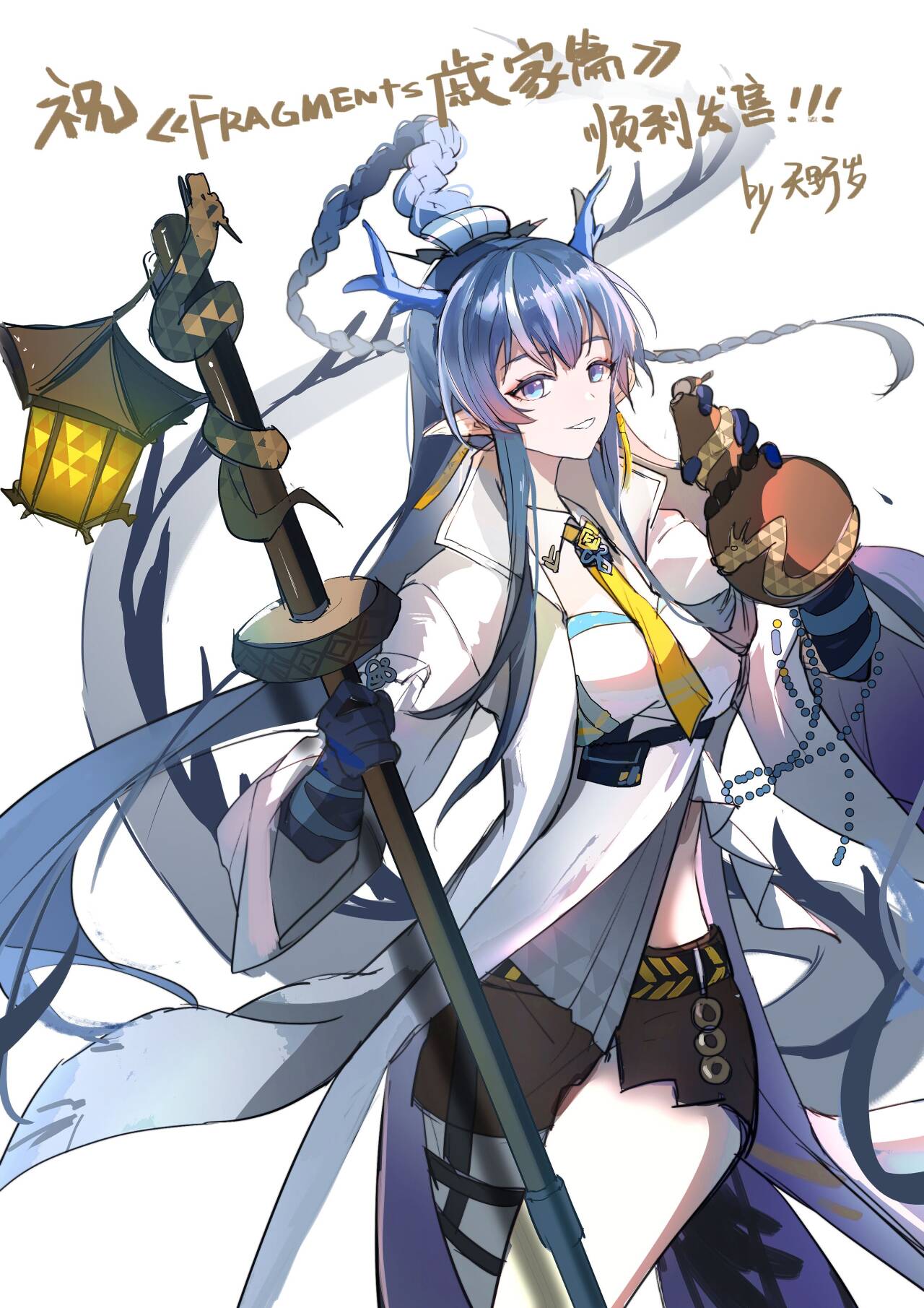 1girl arknights black_shorts blue_eyes blue_hair breasts commentary_request dragon_girl dragon_horns dragon_tail gourd highres holding horns jacket lantern ling_(arknights) long_sleeves looking_at_viewer medium_breasts multicolored_hair pointy_ears shirt shorts simple_background smile solo streaked_hair tail tianye_toshi translation_request white_background white_jacket white_shirt wide_sleeves
