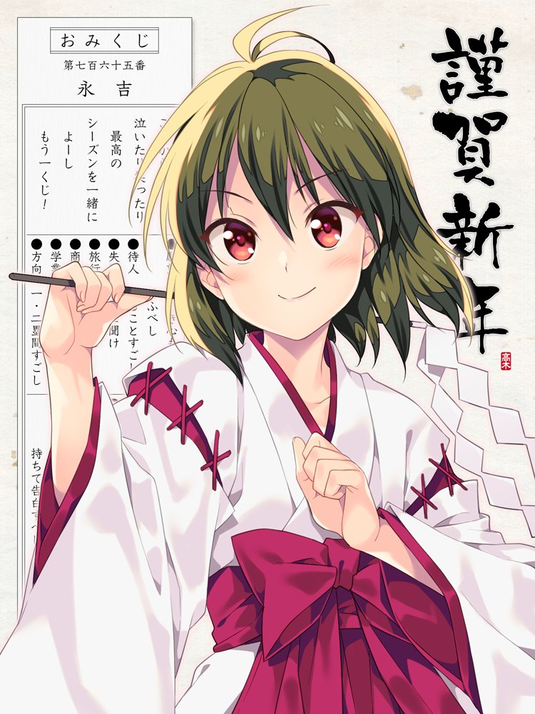 1girl blush bow breasts clenched_hand closed_mouth collarbone dot_nose gohei green_hair hands_up happy_new_year holding idolmaster idolmaster_million_live! idolmaster_million_live!_theater_days japanese_clothes kimono long_sleeves looking_at_viewer miko nagayoshi_subaru omikuji oonusa red_bow red_eyes short_hair small_breasts smile solo suggeee486 upper_body white_kimono wide_sleeves