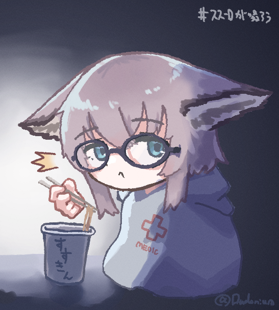 1girl :&lt; animal_ears arknights chopsticks closed_mouth coat commentary_request disembodied_limb fox_ears fox_girl glasses holding holding_chopsticks looking_at_viewer oudonium pink_hair ramen solo sussurro_(arknights) white_coat