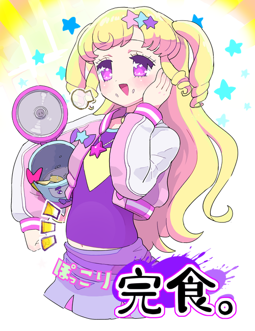 1girl :d =3 belly blonde_hair blush commentary_request cropped_jacket cropped_legs food food_on_face hair_ornament hand_on_own_cheek hand_on_own_face holding idol_time_pripara jacket jewelry long_hair long_sleeves looking_at_viewer moudoku_(decopon3rd) necklace open_mouth pink_jacket pretty_(series) pripara purple_shirt purple_skirt rice_cooker shirt skirt smile star_(symbol) star_hair_ornament star_in_eye star_necklace symbol_in_eye takki_(pripara) translation_request two_side_up violet_eyes yumekawa_yui