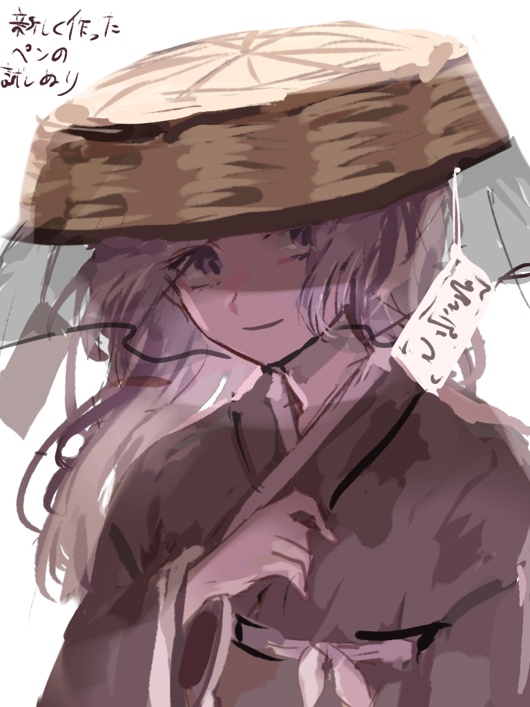 1other ajirogasa androgynous brown_headwear brown_kimono closed_mouth commentary_request hat hemo_(hemoroda) japanese_clothes kimono len'en long_hair long_sleeves other_focus purple_hair shirami_souko simple_background sketch smile solo translation_request violet_eyes white_background