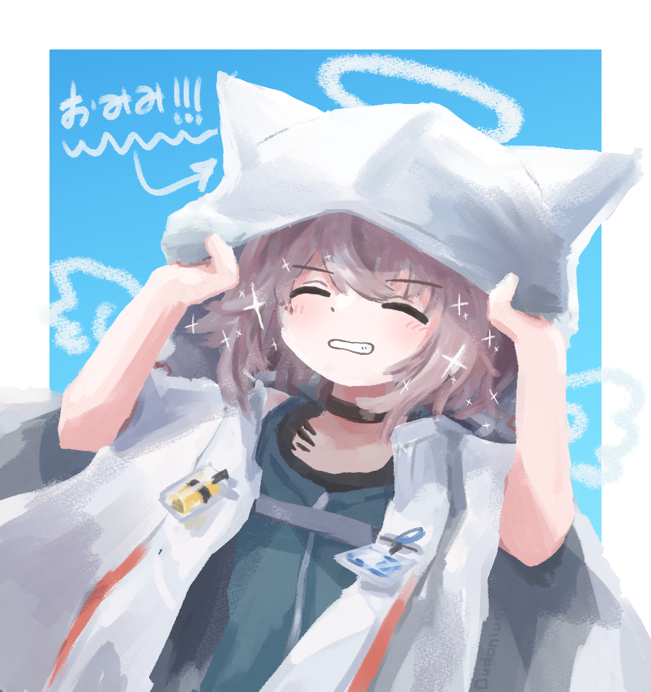 1girl animal_ear_headwear animal_ears arknights black_choker blue_vest choker closed_eyes coat commentary_request fox_ears fox_girl grin halo hands_up hood hooded_coat oripathy_lesion_(arknights) oudonium parted_lips smile solo sussurro_(arknights) vest white_coat