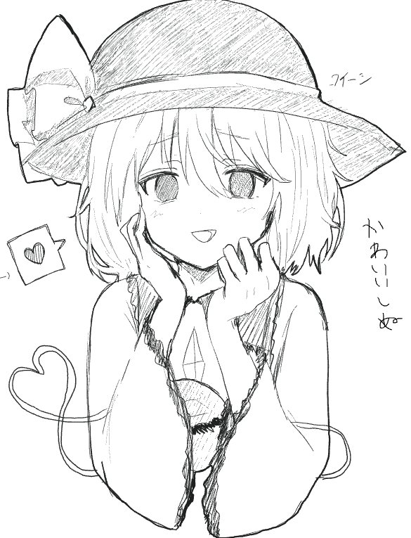 1girl :d commentary greyscale hat hat_ribbon heart heart_of_string komeiji_koishi long_sleeves looking_at_viewer monochrome open_mouth ribbon riripika_2525 simple_background smile solo spoken_heart third_eye touhou translation_request upper_body