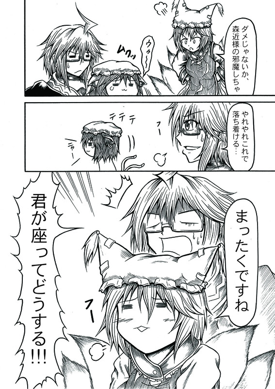 /\/\/\ :3 animal_ears cat_ears cat_tail chen comic earrings fox_tail glasses hat hidefu_kitayan hidehukitayan jewelry monochrome morichika_rinnosuke multiple_tails tail touhou translated translation_request yakumo_ran