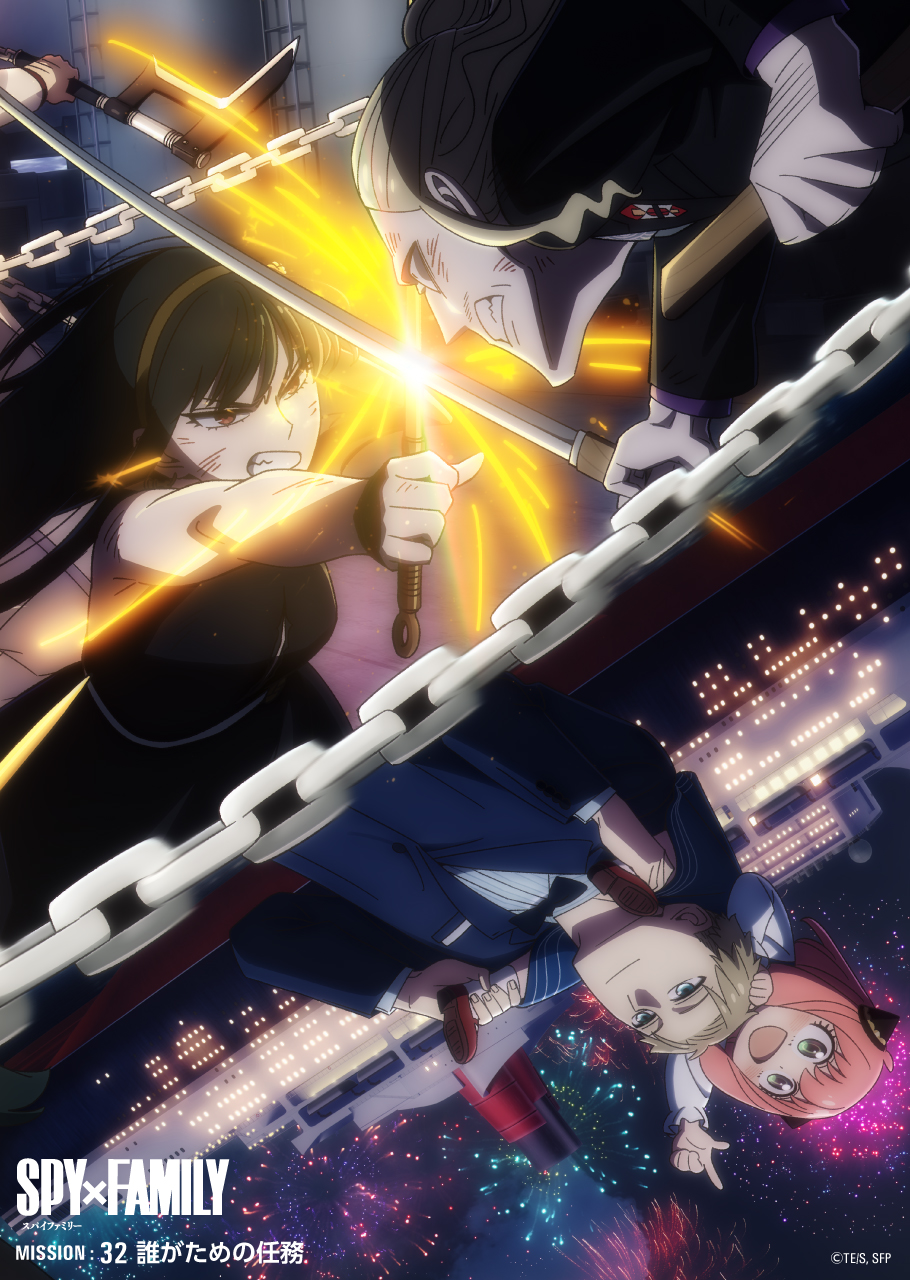1girl 2girls anya_(spy_x_family) battle black_hair child clenched_teeth cruise_ship dress fighting fireworks green_eyes hairband hairpods highres holding holding_sword holding_weapon katana long_hair multiple_boys multiple_girls official_art pink_hair red_eyes scratches ship sidelocks spy_x_family sword teeth twilight_(spy_x_family) watercraft weapon yor_briar