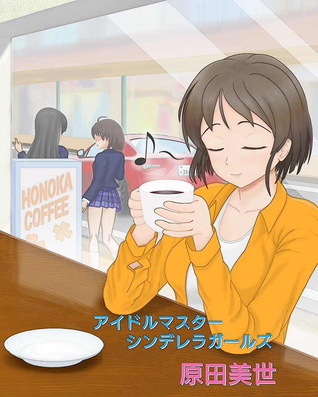 black_hair blard21_imas cafe closed_eyes clover coffee coffee_mug crossover cup eighth_note faceless faceless_female four-leaf_clover harada_miyo holding holding_cup idolmaster idolmaster_cinderella_girls love_live! love_live!_school_idol_project mug musical_note open_clothes open_shirt orange_shirt otonokizaka_school_uniform school_uniform shirt short_hair sign solo_focus spoken_musical_note steam toyota_86 white_shirt