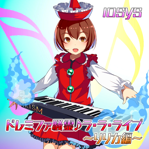 1girl album_cover blue_background brown_hair buttons circle_name collar collared_vest colored_eyelashes cover cowboy_shot frilled_collar frilled_hat frilled_skirt frilled_sleeves frilled_vest frills game_cg hat hitodama instrument iosys keyboard_(instrument) light_blush long_sleeves looking_at_viewer lyrica_prismriver musical_note official_art open_mouth outstretched_arms pointy_hat red_headwear red_skirt red_vest shirt short_hair skirt skirt_set smile sody solo teeth touhou touhou_cannonball upper_teeth_only vest white_shirt white_sleeves yellow_eyes