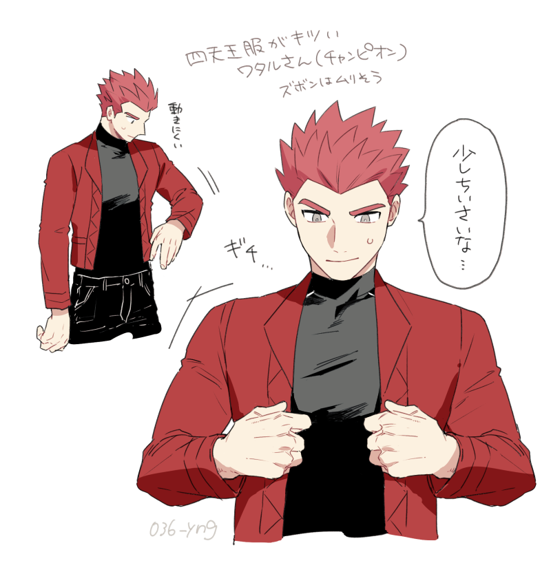 1boy black_pants black_shirt closed_mouth commentary_request grey_eyes jacket lance_(pokemon) long_sleeves looking_down male_focus multiple_views open_clothes open_jacket pants pokemon pokemon_(game) pokemon_lgpe red_jacket redhead shirt short_hair simple_background smile speech_bubble spiky_hair sweatdrop translation_request twitter_username white_background y_(036_yng)