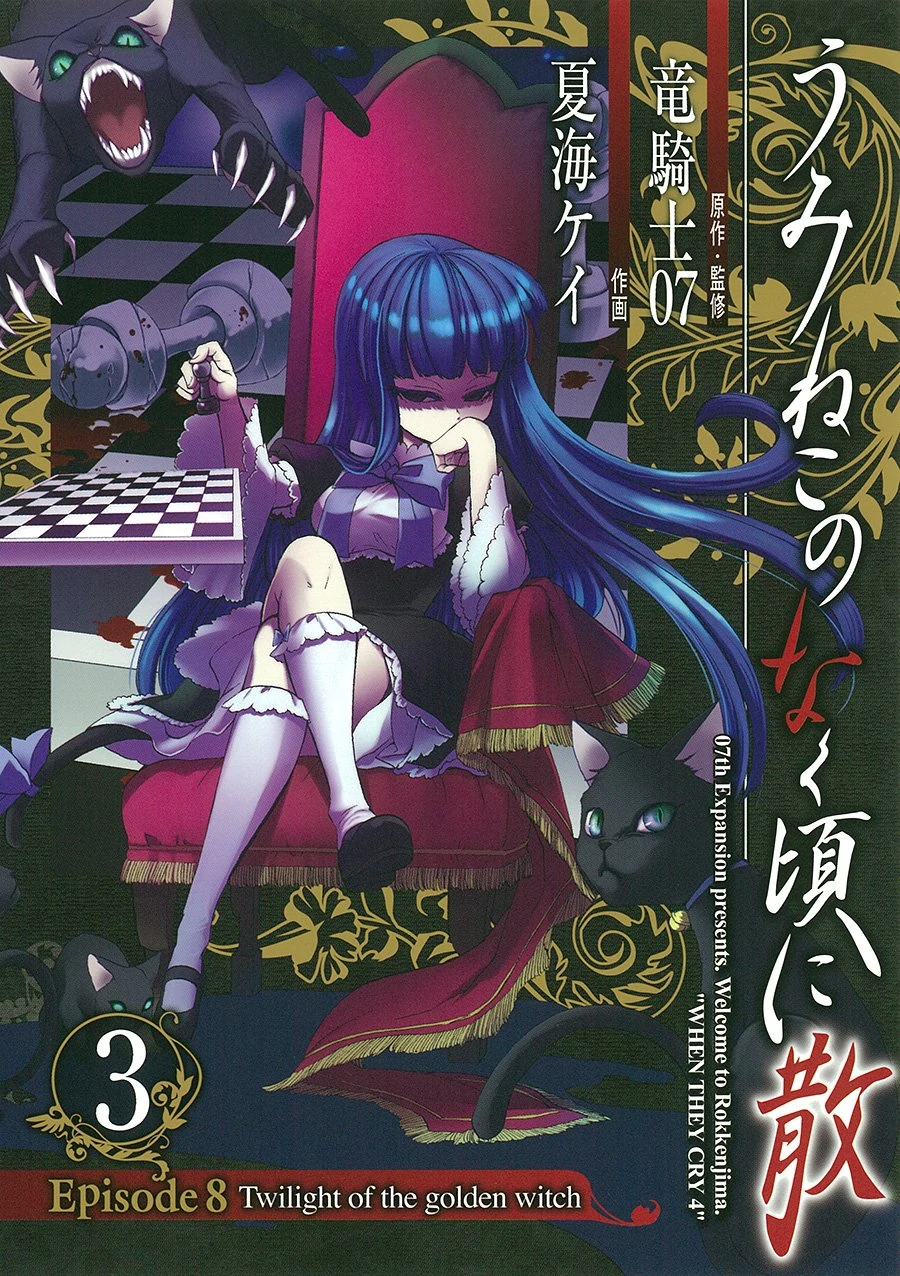 1girl black_cat black_dress black_footwear blood blood_on_ground blue_bow blue_bowtie blue_hair bow bowtie cat cat_tail checkered_floor cover cover_page crossed_legs dress expressionless fingernails frederica_bernkastel full_body highres holding_chess_piece legs lolita_fashion long_hair long_sleeves looking_at_viewer natsumi_kei official_art second-party_source shaded_face sidelocks sitting solo tail throne umineko_no_naku_koro_ni wide_sleeves witch