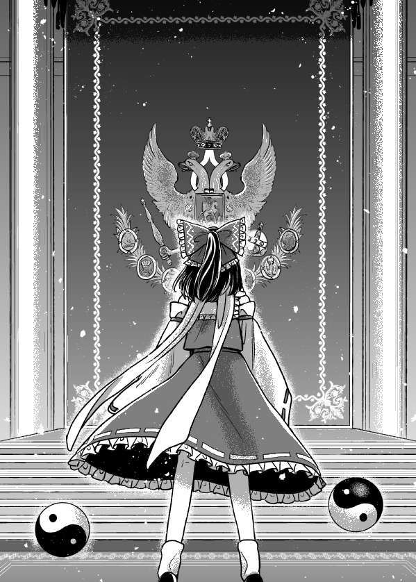 1girl bow commentary_request detached_sleeves frilled_bow frilled_skirt frills full_body gohei greyscale hair_bow hakurei_reimu holding holding_gohei houzuki_(hotondo) indoors long_sleeves magician's_aerial_dream monochrome orb scarf skirt socks solo touhou vest white_sleeves yin_yang yin_yang_orb