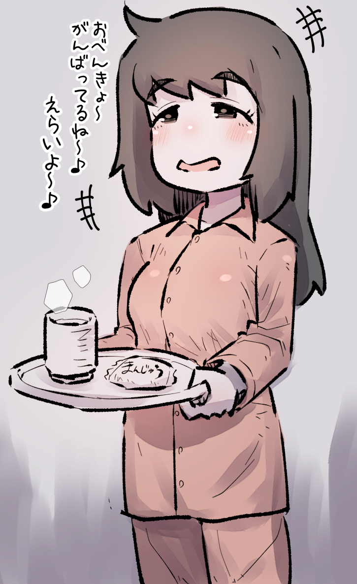 +++ 1girl blush breasts brown_eyes brown_hair brown_pajamas brown_pants brown_shirt collared_shirt cup dress_shirt grey_background half-closed_eyes holding holding_tray long_hair long_sleeves open_mouth original pajamas pants shirt small_breasts smile solo thick_eyebrows translation_request tray u-non_(annon'an) yunomi