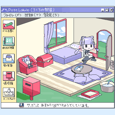 1girl animal_ears apron armchair black_skirt black_thighhighs blunt_bangs cat_ears chair character_doll chibi closed_mouth commentary_request fake_screenshot hair_ribbon house indoors isometric jaggy_lines lokulo-chan lokulo_no_mawashimono long_hair looking_to_the_side low_twintails lowres mailbox_(incoming_mail) open_door original parody postpet purple_hair red_ribbon ribbon skirt smile solid_oval_eyes solo standing standing_on_one_leg table thigh-highs translation_request treasure_chest twintails waist_apron walking wide_shot window_(computing) yes-no_pillow