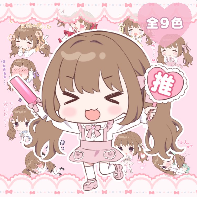 &gt;_&lt; 1girl :d blush bow brown_eyes brown_hair chibi chitosezaka_suzu closed_eyes collared_shirt commentary_request faceless faceless_female facing_viewer glowstick hair_bow heart heart-shaped_eyes holding long_hair long_sleeves lying multiple_views nose_blush on_side original pink_background pink_bow pink_footwear pink_skirt puffy_long_sleeves puffy_sleeves purple_bow shirt shoes skirt sleeves_past_wrists smile suspender_skirt suspenders thigh-highs translation_request twintails very_long_hair white_shirt white_thighhighs xd