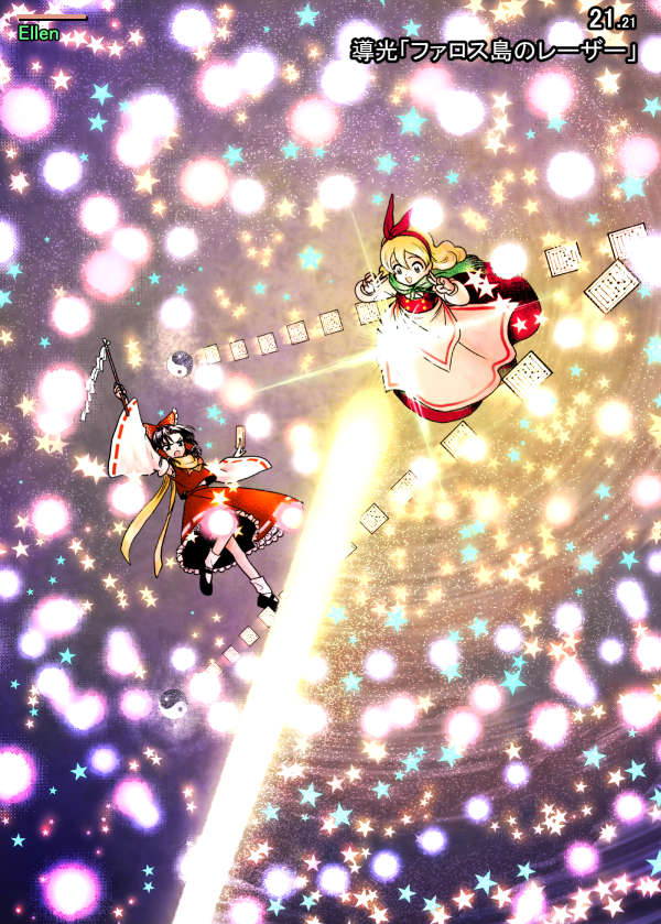 2girls :d apron black_footwear black_hair blonde_hair bow capelet commentary_request danmaku detached_sleeves double_v ellen_(touhou) flying frilled_bow frilled_hair_tubes frilled_skirt frills gameplay_mechanics gohei green_capelet green_eyes hair_bow hair_tubes hairband hakurei_reimu holding holding_gohei houzuki_(hotondo) long_hair long_sleeves magician's_aerial_dream mary_janes medium_hair multiple_girls ofuda open_mouth red_bow red_hairband red_skirt shoes skirt smile touhou touhou_(pc-98) translation_request v waist_apron white_apron white_sleeves wide_sleeves