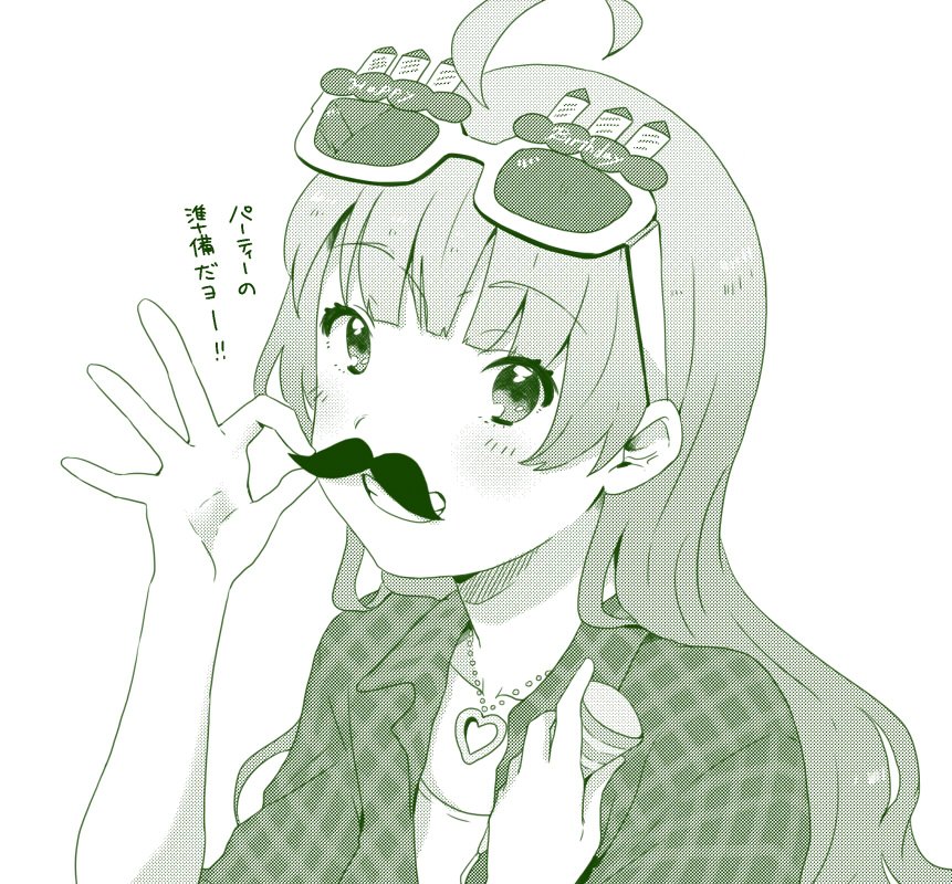 1girl ahoge birthday blunt_bangs bottle collarbone collared_jacket commentary_request cork eyelashes eyewear_on_head fake_facial_hair fake_mustache green_theme grin heart heart_necklace holding holding_bottle idolmaster idolmaster_million_live! jacket jewelry light_blush long_hair looking_at_viewer necklace novelty_glasses ok_sign open_mouth plaid plaid_jacket shimabara_elena shirt smile solo sunglasses teeth upper_body wavy_hair white_background witoi_(roa)