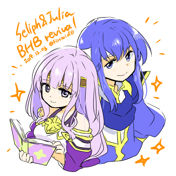 1boy 1girl blue_eyes blue_hair book brother_and_sister circlet dress english_text fire_emblem fire_emblem:_genealogy_of_the_holy_war holding holding_book julia_(fire_emblem) long_hair purple_hair seliph_(fire_emblem) siblings simple_background violet_eyes yukia_(firstaid0)