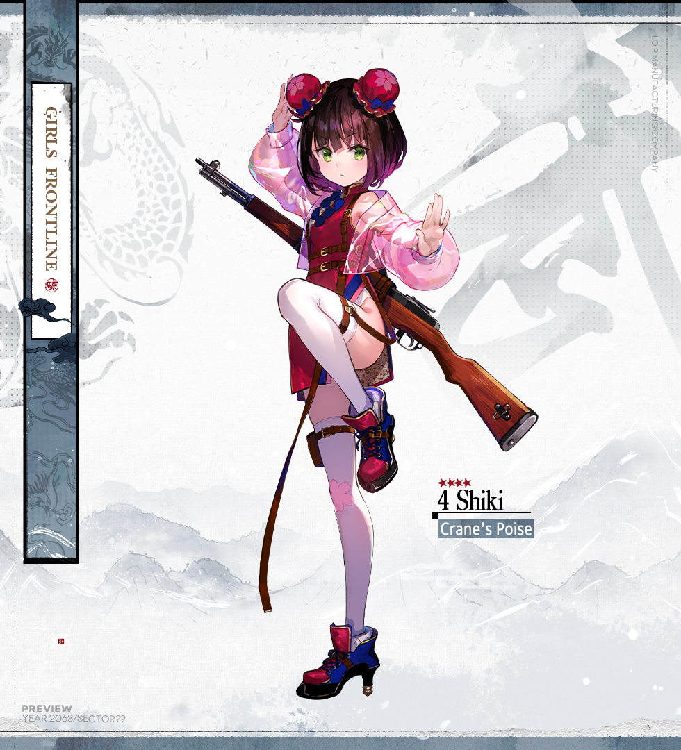 1girl black_hair boots brown_hair character_name china_dress chinese_clothes crane_stance double_bun dress english_text fighting_stance girls_frontline green_eyes gun gun_on_back hair_bun high_heel_boots high_heels jacket kung_fu looking_at_viewer martial_arts multicolored_hair official_alternate_costume official_art see-through see-through_jacket short_hair solo type_4_(girls'_frontline) type_4_rifle weapon weapon_on_back
