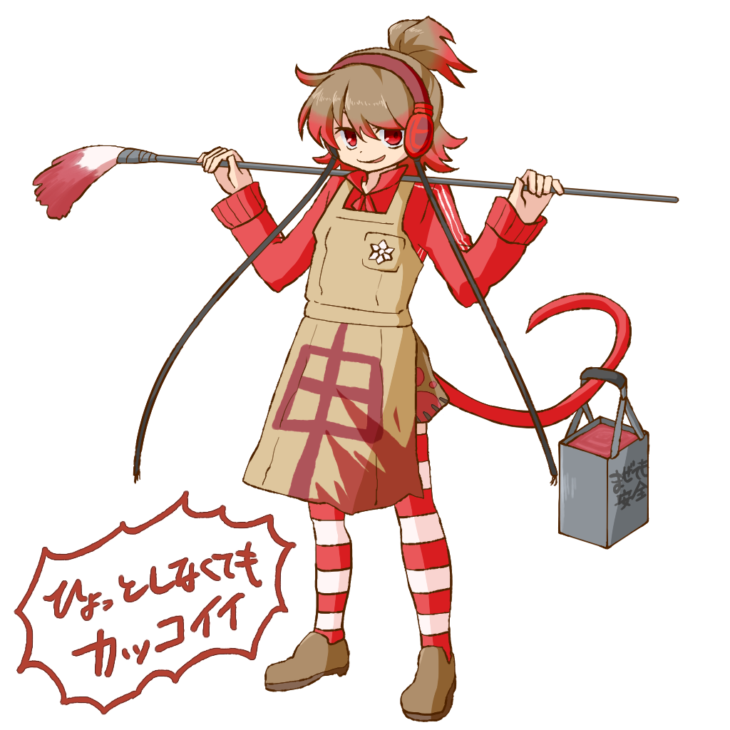 1girl apron brown_apron brown_footwear brown_hair commentary_request earmuffs full_body gradient_hair higami_ranran holding holding_paintbrush hollow_song_of_birds jacket long_sleeves multicolored_hair original paint_can paintbrush pantyhose prehensile_tail red_eyes red_jacket redhead shirasaki_potofu simple_background smile solo striped striped_pantyhose tail touhou translation_request white_background