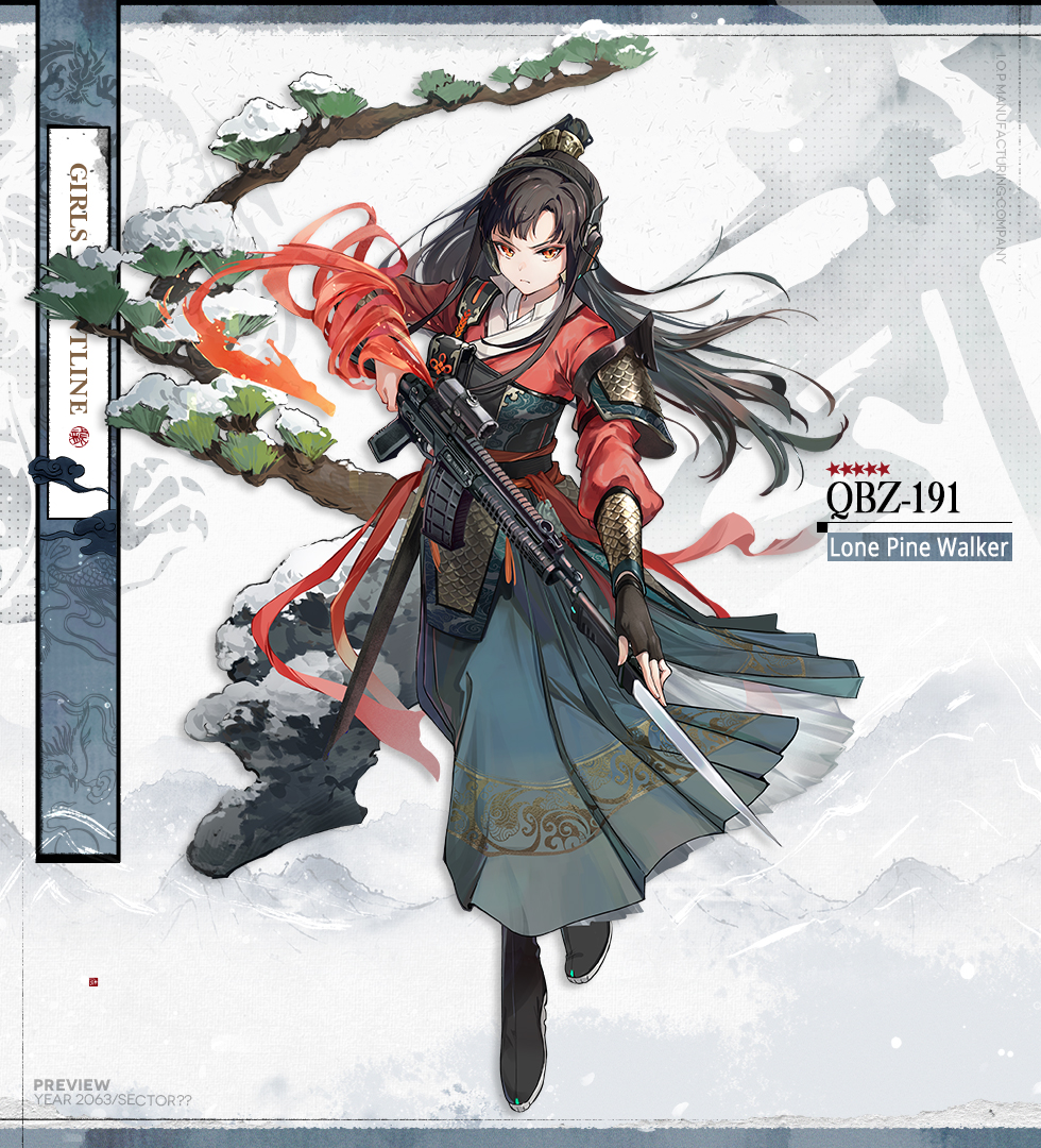 1girl bayonet black_footwear black_gloves black_hair blue_skirt boots branch closed_mouth commentary english_commentary english_text fingerless_gloves full_body girls_frontline gloves gun headset high_ponytail holding holding_gun holding_weapon imoko_(imonatsuki) japanese_clothes kimono long_skirt long_sleeves looking_at_viewer official_alternate_costume official_art orange_eyes pouch qbz-191 qbz-191_(girls'_frontline) qbz-191_(lone_pine_walker)_(girls'_frontline) red_kimono red_ribbon rerebrace ribbon rock scope second-party_source serious simple_background skirt snow solo star_(symbol) vambraces weapon white_background
