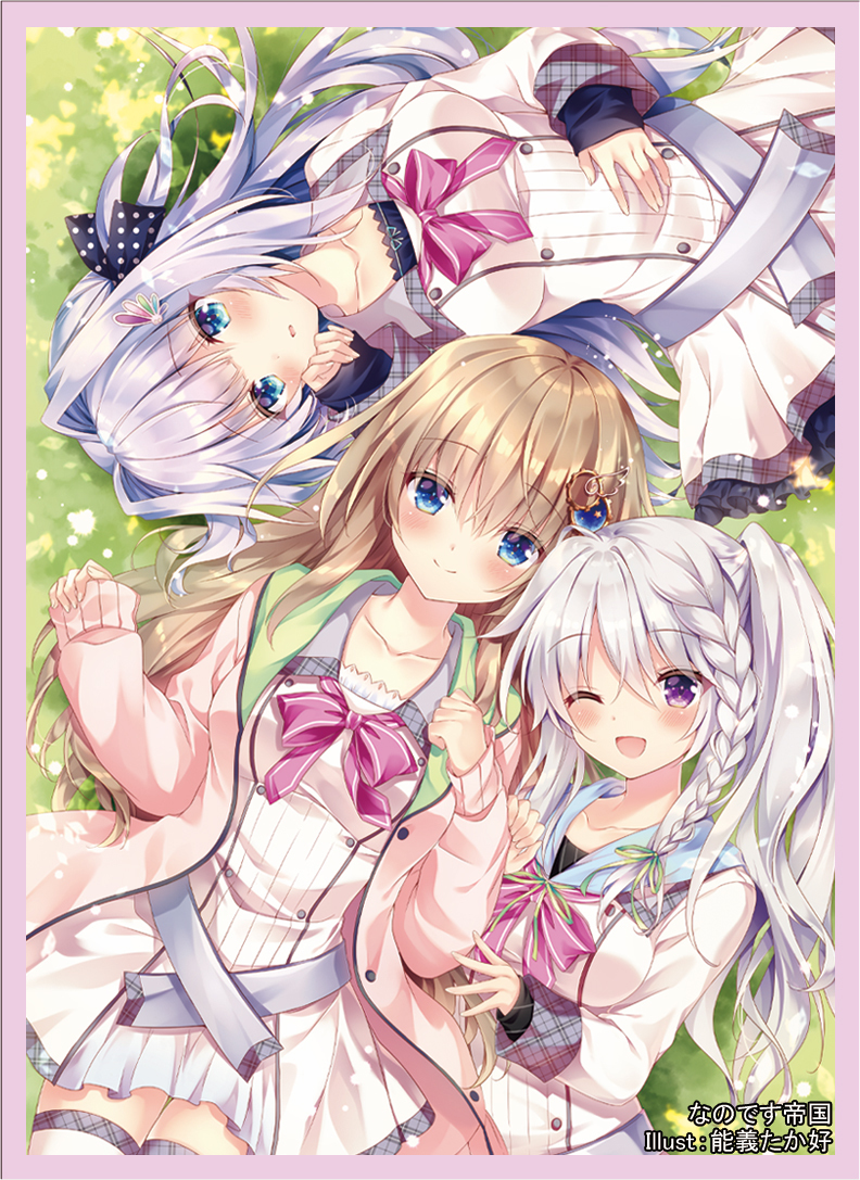 3girls 9-nine- ;d artist_name black_bow blue_eyes blue_hair blush bow braid breasts butterfly_hair_ornament cardigan closed_mouth collarbone commentary_request day dress eyelashes eyes_visible_through_hair grass grey_hair hair_between_eyes hair_bow hair_intakes hair_ornament hair_spread_out hand_on_own_stomach hands_up happy kousaka_haruka kujou_miyako large_breasts light_brown_hair long_hair long_sleeves looking_at_viewer lying multiple_girls niimi_sora nogi_takayoshi on_back on_grass one_eye_closed open_cardigan open_clothes open_mouth outdoors parted_lips pink_bow pink_cardigan polka_dot polka_dot_bow school_uniform short_dress side-by-side side_ponytail single_braid sleeves_past_wrists smile split_mouth translation_request two_side_up very_long_hair violet_eyes wavy_hair white_dress