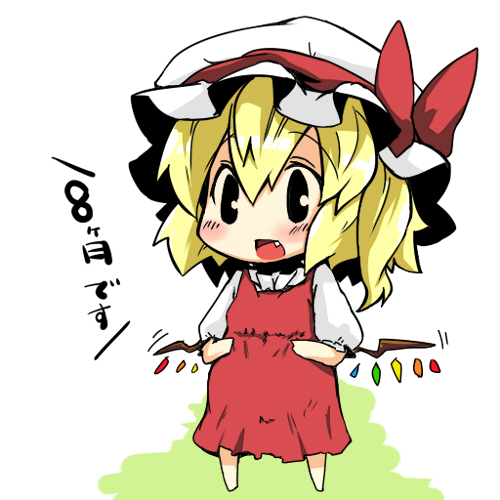 bad_id blonde_hair fang flandre_scarlet hat lowres ponytail pregnant short_hair side_ponytail solo touhou translated wings