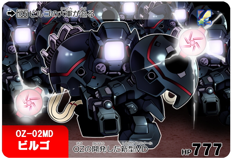 cable chibi furigana glowing gun gundam gundam_wing mecha rounded_corners solo take_tonbo virgo_(mobile_suit) weapon