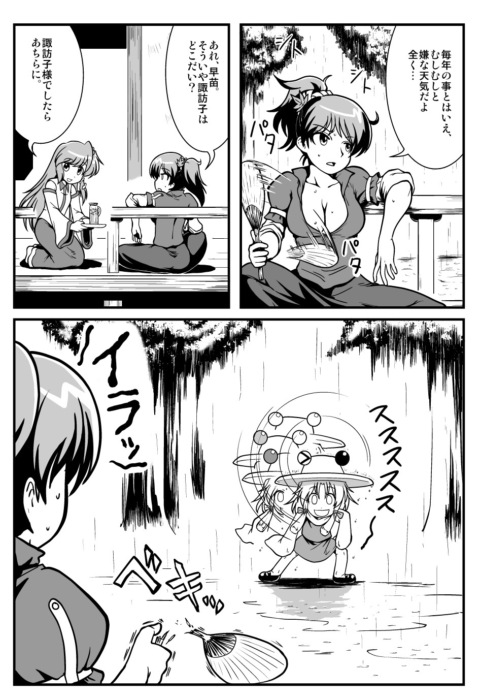 alternate_hairstyle breasts cleavage comic dancing fan highres iwatobi_hiro kochiya_sanae monochrome moriya_suwako ponytail pyonta rain touhou translated translation_request wink yasaka_kanako