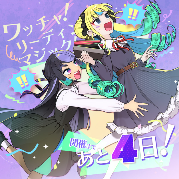 ! !! 2girls belt black_dress black_hair black_hairband black_ribbon blonde_hair blue_dress blue_eyes blunt_bangs blunt_ends book book_stack braid braided_bun brown_belt carron_(waccha_primagi!) collared_dress colored_inner_hair commentary_request countdown double_bun dress drill_hair eyeshadow facial_mark falling frilled_dress frills gradient_hair green_hair hair_bun hair_ribbon hairband holding holding_book kokoa_remon kokoa_remon_(primagista) long_hair long_sleeves looking_at_another makeup multicolored_hair multiple_girls neck_ribbon o4ritarou open_mouth outstretched_arms pantyhose pretty_(series) purple_background purple_hair red_eyeshadow red_ribbon ribbon shirt sidelocks spoken_exclamation_mark surprised sweatdrop very_long_hair violet_eyes waccha_primagi! wavy_mouth white_pantyhose white_shirt