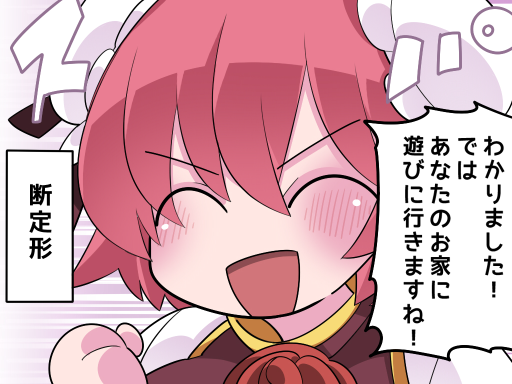 1girl :d blush bun_cover clenched_hand closed_eyes commentary_request double_bun flower hair_between_eyes hair_bun hammer_(sunset_beach) ibaraki_kasen long_bangs open_mouth pink_hair red_flower red_rose rose short_hair smile solo touhou translation_request upper_body v-shaped_eyebrows