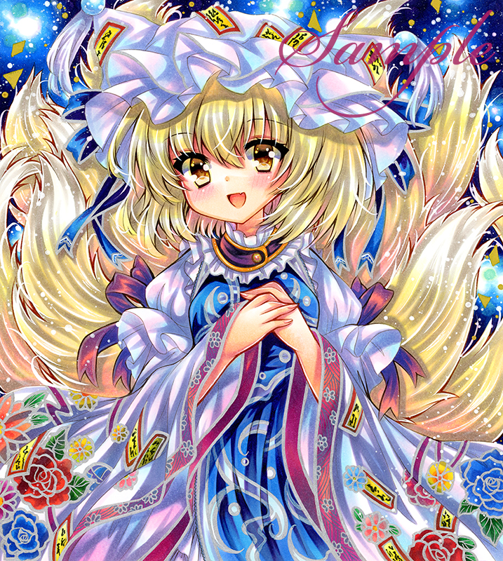 1girl :d animal_ear_headwear blonde_hair blue_tabard breasts dress embellished_costume floral_print fox_tail frills hat long_sleeves looking_at_viewer marker_(medium) medium_breasts medium_hair mob_cap multiple_tails ofuda ofuda_on_clothes open_mouth own_hands_together rose_print rui_(sugar3) sample_watermark smile solo standing tabard tail tassel touhou traditional_media upper_body watermark white_dress white_headwear wide_sleeves yakumo_ran yellow_eyes