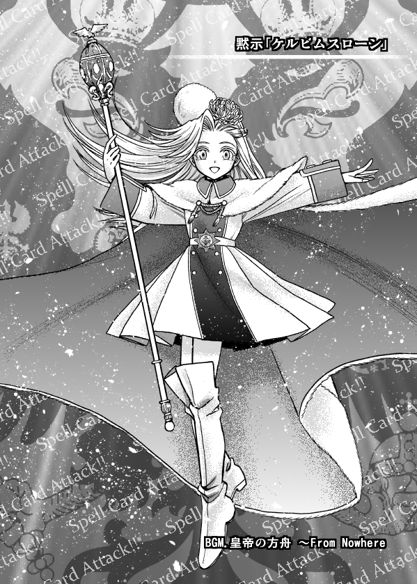 1girl belt boots cape commentary_request danmaku dress gameplay_mechanics greyscale holding holding_staff houzuki_(hotondo) long_hair long_sleeves magician's_aerial_dream monochrome solo spell_card staff tabard touhou translation_request zun_(style)