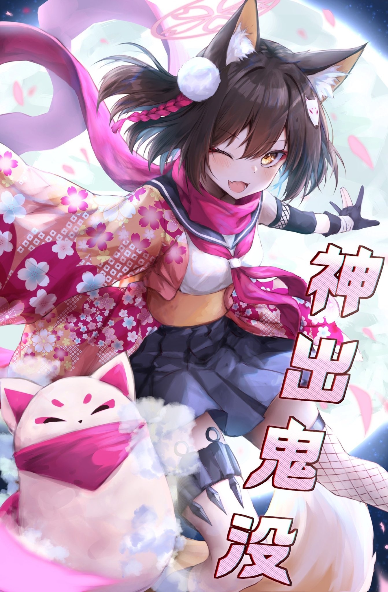 1girl animal_ear_fluff animal_ears black_gloves black_hair black_sailor_collar blue_archive blush cherry_blossom_print commentary_request double-parted_bangs falling_petals fang floral_print floral_print_kimono fox_ears fox_girl fox_tail full_moon gloves grey_skirt hadanugi_dousa hair_between_eyes hair_ornament halo hand_up highres holster inre_kemomimi izuna_(blue_archive) japanese_clothes kimono kunai moon night night_sky ninja obi one_eye_closed one_side_up open_mouth outdoors partially_fingerless_gloves petals pink_halo pink_kimono pink_scarf pleated_skirt pom_pom_(clothes) pom_pom_hair_ornament rope sailor_collar sash scarf shimenawa shirt single_fishnet_legwear skin_fang skirt sky smoke solo stuffed_animal stuffed_fox stuffed_toy tail thigh_holster translation_request weapon white_shirt yellow_eyes