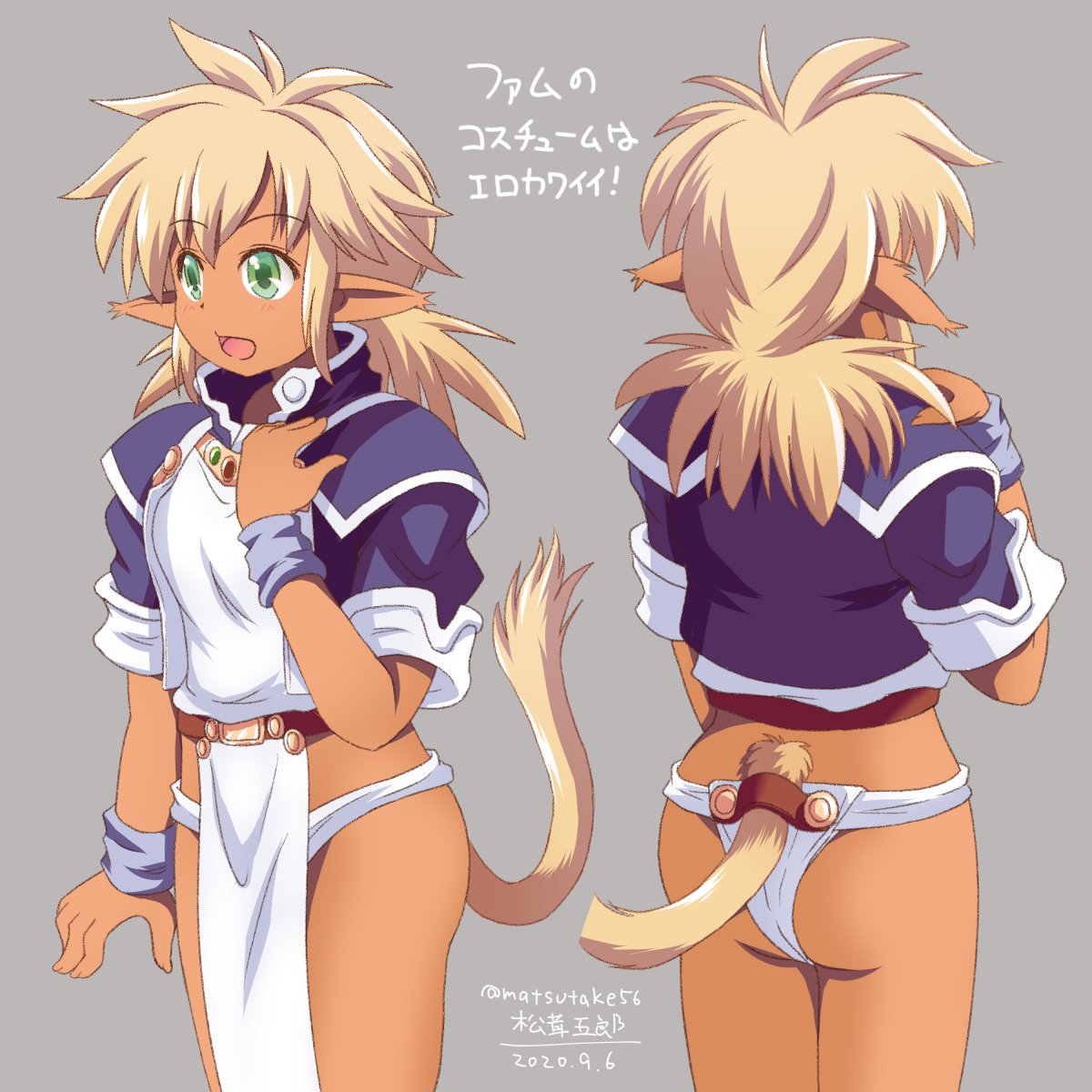 1girl :d animal_ears arm_at_side artist_name ass blonde_hair blue_shirt blush breasts commentary cowboy_shot dark dark-skinned_female dark_skin fam_(ruin_explorers) fundoshi green_eyes grey_background hair_tuft hand_on_own_chest highres hikyou_tanken_fam_&amp;_ihrie japanese_clothes loincloth looking_ahead matsutake_gorou medium_breasts multiple_views open_mouth pelvic_curtain pointy_ears shirt short_ponytail short_sleeves signature simple_background smile standing tail translated twitter_username white_shirt