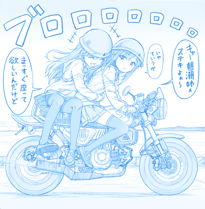 2girls arashio_(kancolle) arms_around_waist asashio_(kancolle) blue_theme commentary_request dress full_body gotou_hisashi helmet kantai_collection loafers long_hair monochrome motor_vehicle motorcycle motorcycle_helmet multiple_girls pantyhose pleated_dress riding shoes thigh-highs translation_request