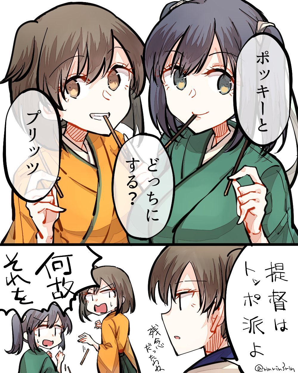 3girls black_hair brown_eyes brown_hair commentary_request food green_hakama grey_eyes grin hakama highres hiryuu_(kancolle) holding japanese_clothes kaga_(kancolle) kantai_collection long_hair matsunaga_(haku) mouth_hold multiple_girls one_side_up pocky short_hair smile souryuu_(kancolle) translation_request twintails upper_body
