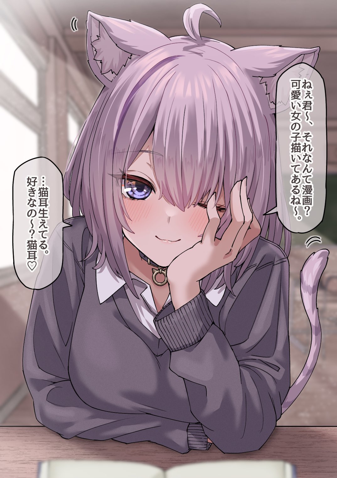 1girl ;) animal_ears arm_support bisuke_(isbsk_ekaki) black_sweater blurry book breasts cat_ears cat_girl cat_tail classroom collar depth_of_field desk head_rest highres hololive large_breasts long_sleeves looking_at_viewer medium_hair nekomata_okayu one_eye_closed purple_hair shirt smile sweater tail translation_request violet_eyes virtual_youtuber white_shirt window