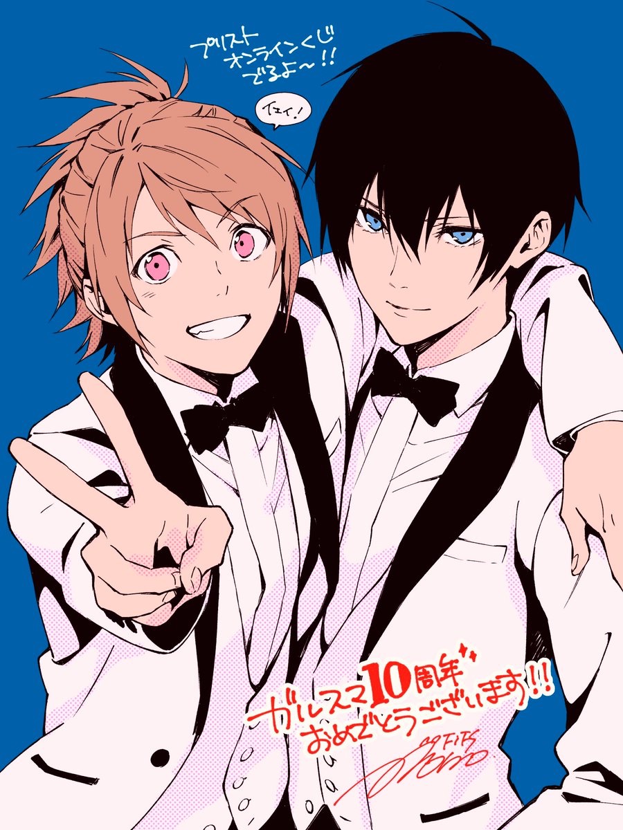 2boys anniversary arm_around_neck black_bow black_bowtie black_hair black_jacket blue_background bow bowtie breast_pocket brown_hair buttons closed_mouth collared_shirt colored_text commentary_request copyright_name dress_shirt fingernails formal fujiwara_takeru hair_between_eyes hand_on_another's_arm highres jacket long_sleeves looking_at_viewer male_focus multiple_boys nonaka_nono open_clothes open_jacket open_mouth pink_eyes pocket prince_of_stride shirt short_hair simple_background smile speech_bubble suit suit_jacket teeth unbuttoned unbuttoned_jacket upper_body v vest waistcoat white_jacket white_shirt white_vest yagami_riku