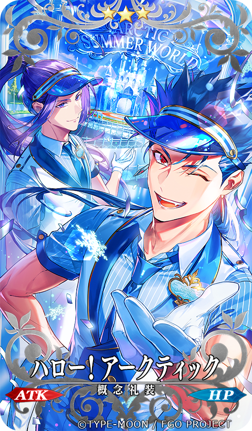 2boys ;d alternate_costume amusement_park arm_at_side beckoning bikkusama blue_hair blue_headwear blue_necktie blue_shirt card_(medium) castle closed_mouth collared_shirt copyright_notice cowboy_shot craft_essence_(fate) cu_chulainn_(fate) cu_chulainn_(fate/stay_night) earrings fang fate/grand_order fate_(series) gloves hand_on_own_hip jewelry lapel_pin lapels long_hair looking_at_viewer low_ponytail male_focus multiple_boys necktie official_art one_eye_closed open_collar pants parted_bangs pillar pinstripe_pattern pinstripe_shirt ponytail purple_hair red_eyes sasaki_kojirou_(fate) shawl_lapels shirt short_sleeves sidelocks smile snowflakes spiky_hair standing streamers striped toned toned_male uniform vest violet_eyes visor_cap white_gloves white_pants white_vest