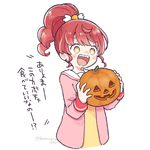 1girl :d commentary_request dress food food-themed_hair_ornament hair_ornament hands_up holding holding_food holding_vegetable jack-o'-lantern jacket long_hair long_sleeves open_mouth orange_hair_ornament paprika_private_academy_school_uniform pink_jacket ponytail pretty_series pripara pumpkin redhead sailor_collar school_uniform shiratama_mikan simple_background smile solo terayamaden translation_request upper_body vegetable white_background white_sailor_collar wing_hair_ornament yellow_dress yellow_eyes