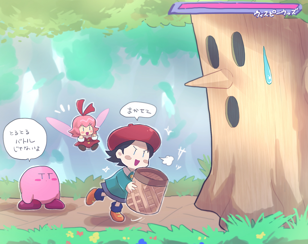 1other 2girls :d =3 adeleine annoyed basket beret black_hair blue_socks blush blush_stickers boss_fight brown_footwear character_name chiimako collared_shirt commentary_request dress fairy fairy_wings flower flying gameplay_mechanics grass green_shirt grey_skirt hair_ribbon hat health_bar holding holding_basket jitome kirby kirby_(series) kirby_64 long_sleeves multiple_girls notice_lines open_mouth parted_bangs pink_hair red_dress red_flower red_headwear red_ribbon ribbon ribbon_(kirby) shirt shoes short_hair skirt smile socks speech_bubble sweatdrop translation_request tree v-shaped_eyebrows whispy_woods wings yellow_flower