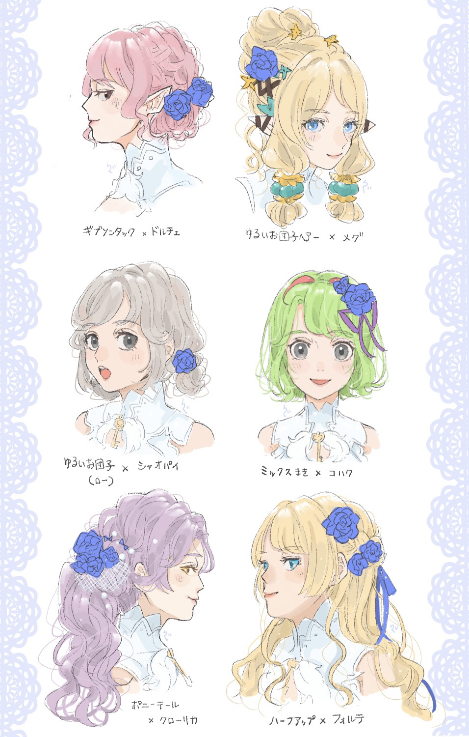 6+girls :d alternate_hairstyle antennae aqua_eyes bare_shoulders blonde_hair blue_eyes bob_cut braid brown_eyes clorica_(rune_factory) closed_mouth cropped_shoulders dolce_(rune_factory) ear_ribbon elf fe_rune flower forte_(rune_factory) french_braid green_hair grey_eyes hair_flower hair_ornament hair_ribbon hair_scrunchie hair_up half_updo highres kohaku_(rune_factory) lipstick low_twintails makeup margaret_(rune_factory) multiple_girls open_mouth pink_hair pointy_ears profile purple_hair ribbon rune_factory rune_factory_4 scrunchie side_ponytail sidelocks sideways_glance simple_background sleeveless smile star_(symbol) star_hair_ornament swept_bangs twintails updo wavy_hair white_background xiao_pai yellow_eyes