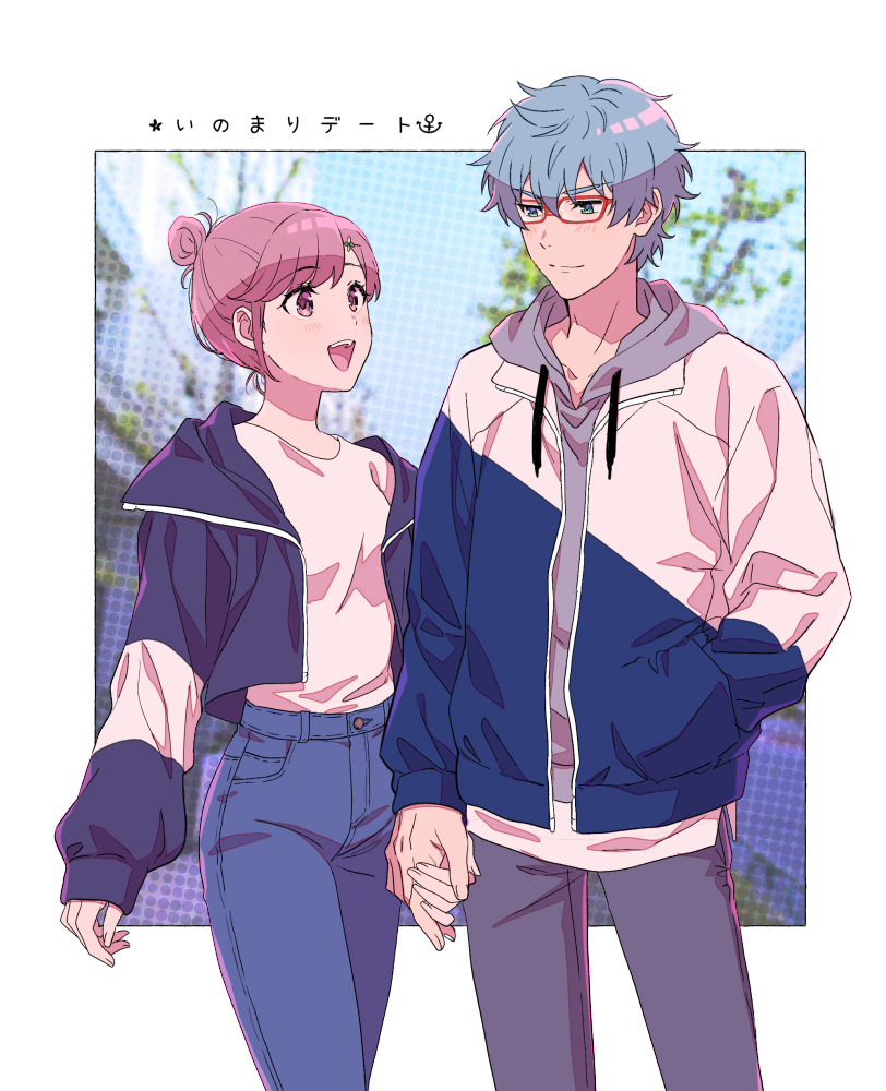 1boy 1girl :d amakura_(am_as) arm_at_side blue_eyes blue_hair blue_jacket blue_pants blurry blurry_background blush casual chikage_(chi_g0) closed_mouth couple cowboy_shot denim drawstring eye_contact glasses grey_hoodie grey_pants hair_bun hair_ornament hairclip hand_in_pocket hetero himuro_inori holding_hands hood hood_down hoodie jacket jeans looking_at_another multicolored_clothes multicolored_jacket open_mouth outside_border pants pink_eyes pink_hair protagonist_(tokimemo_gs4) red-framed_eyewear shirt single_hair_bun smile swept_bangs tokimeki_memorial tokimeki_memorial_girl's_side_4th_heart two-tone_jacket white_jacket white_shirt