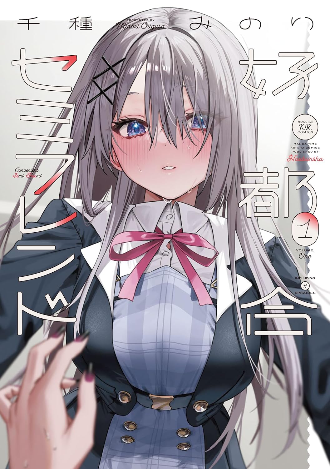 2girls artist_name black_nails blue_eyes blue_jacket blurry blush breasts chigusa_minori collared_shirt commentary_request copyright_name cover cover_page depth_of_field dress_shirt gradient_nails grey_hair hair_between_eyes hair_ornament hair_over_one_eye hamanasu_ruka highres jacket koutsugou_semi-friend kuruma_suuna large_breasts long_hair looking_at_viewer manga_cover multiple_girls neck_ribbon nervous_sweating parted_lips pink_ribbon purple_nails ribbon second-party_source shirt sidelocks solo_focus sweat sweatdrop upper_body white_shirt x_hair_ornament yuri
